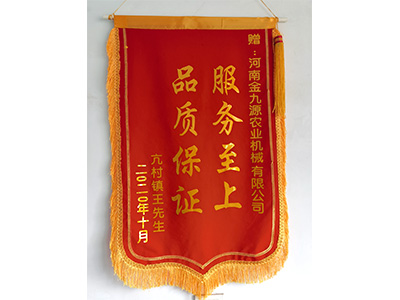 资质荣誉